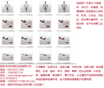 強盾消防合成泡沫滅火劑(S型號合成消防藥劑)廠家 直銷 咸陽強盾圖片_高清圖_細節圖
